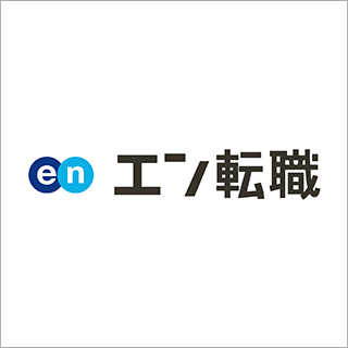 en転職